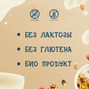 Соевый напиток Riso Scotti с кальцием Riso Vital 1 л. - 6 шт