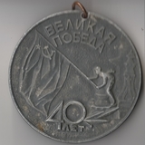 K9719 1985 Медаль 40 лет Победы 31 гр., D 61 мм. Музей ВС СССР K9719 1985 Медаль 40 лет Победы 31 гр., D 61 мм. Музей ВС СССР