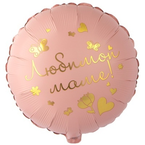Шар Аг 18