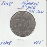 V1778 2002 Южная Корея 500 вон V1778 2002 Южная Корея 500 вон