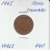 V0462 1946 Перу 1 сентаво V0462 1946 Перу 1 сентаво