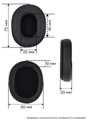 Амбушюры Audio-Technica ATH-SR5BT