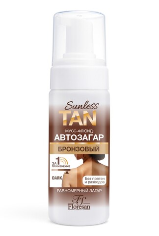 Floresan SUNLESS TAN Мусс-флюид автозагар DARK БРОНЗОВЫЙ 3% 150мл (Ф-810)
