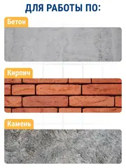 Бур SDS-plus ПРАКТИКА 8 х 300/360 мм серия Профи по бетону (031-815)