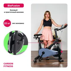 Спин-байк CARBON FITNESS SB400 домашний