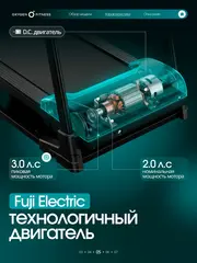 Беговая дорожка домашняя OXYGEN FITNESS BORON
