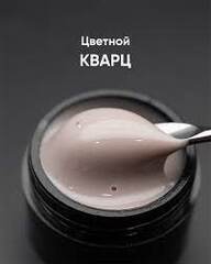 Опция Гель моделирующий цветной 