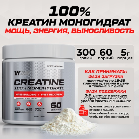 Протеин сывороточный рельеф и сушка клубника 900 гр 30 порций + Креатин моногидрат 300 гр + Витамин С 60 капсул