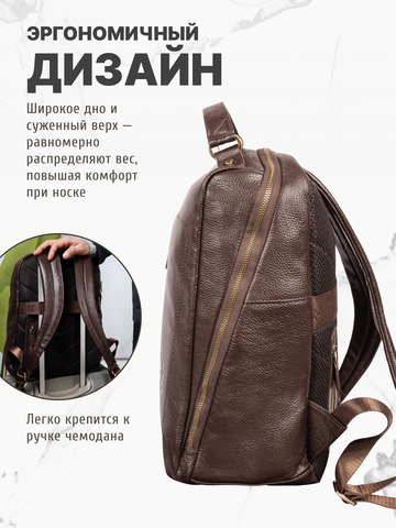 Кожаный мужской рюкзак коричневого цвета