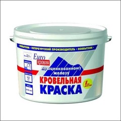Кровельная краска в/д по оцинкованному железу НОВБЫТХИМ (коричневая)