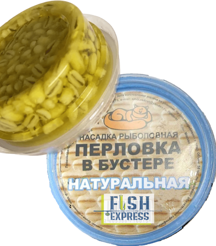 Перловка в бустере НАТУРАЛЬНАЯ 50мл продажа от 5шт.