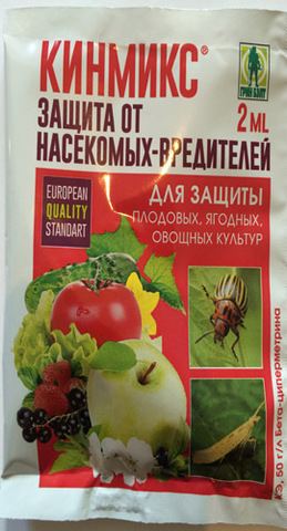 Инсектицид Кинмикс