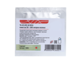 TA 45 LYO 10 DCU термофильная закваска (на 50-100 л)