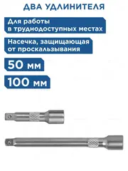 Набор бит и головок с трещоткой КОБАЛЬТ 38 пр.,CR-V (24 биты, 9 головок, трещотка, отв. рук., 2 удл., шарнир) (915-069)