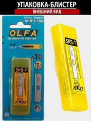 OLFA 12 мм, для ножа, специальное лезвие (OL-SKB-7/10B)