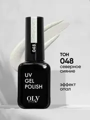 OLYSTYLE Гель-лак для ногтей тон 048 северное сияние