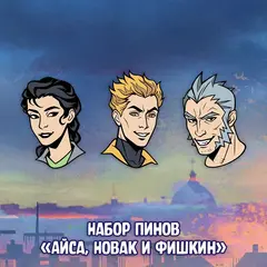 Майор Игорь Гром Краудфандинг