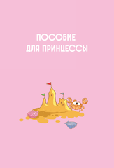 Смешарики: цитаты, которые мы «случайно» выучили наизусть