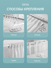 Тюль белая сетка Жаккард с рисунком "Соловьи"