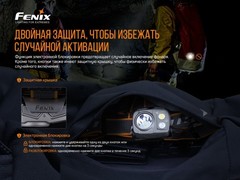 Фонарь налобный Fenix HP25R V2.0 1600lm аккумуляторный