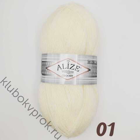 ALIZE SUPERLANA TIG 01, Кремовый