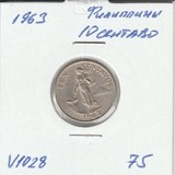 V1028 1963 Филипины 10 сентаво V1028 1963 Филипины 10 сентаво