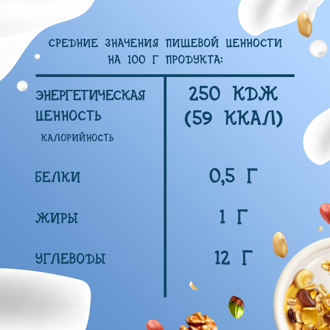 Рисовый напиток Riso Scotti с Киноа BIO 1 л. - 6 шт.
