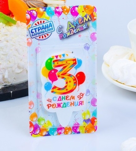 Свеча для торта цифра 3 