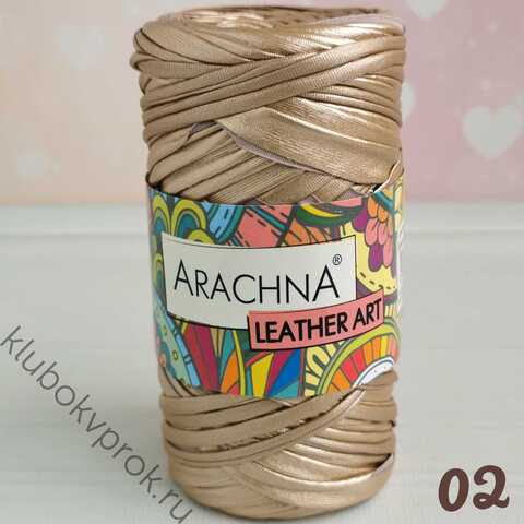 ARACHNA LEATHER ART 02, Бежевый