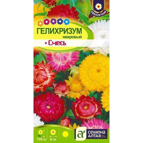Семена Гелихризум Махровый Смесь
