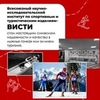 Картинка мазь лыжная Visti   - 2