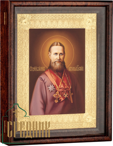 Праведный Иоанн Кронштадтский