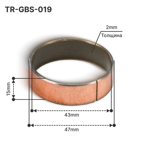 Направляющие вилки Honda, Kawasaki, Suzuki, Yamaha, BMW, Triumph,Harley Davidson, Ducati, Aprilia, CAGIVA RAPTOR, Indian, MV AGUSTA,(38-6089/38-6102/NDU43152.0), Tarazon,Внутренний диаметр: 43x15x2