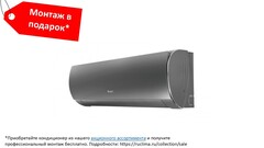 GREE GWH09ACC-K6DNA1F(black) LyRA INVERTER