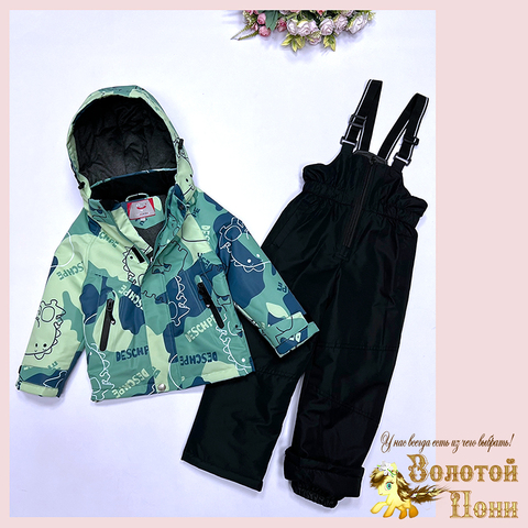 Костюм демисезон м (2-6) 260112-W352