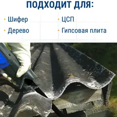 Пилки для сабельной пилы по ЦСП и шиферу ПРАКТИКА S641HM твердосплавные, 150мм, шаг зубов 4 мм, 1 шт (244-339)