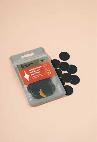 Сменные файлы - диски для педикюра, STRONG BLACK(сильные чёрные) L 25 mm 180 гр