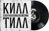 LINDEMANN, TILL: Meine Welt (V7) (Виниловая пластинка)