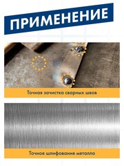 Круг лепестковый торцевой ПРАКТИКА стробоскопический 125 х 22 мм Р 40 серия Эксперт (922-869)