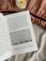 Славянские мифы. От Велеса и Мокоши до птицы Сирин и Ивана Купалы. Покетбук