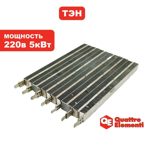 Термоэлемент QUATTRO ELEMENTI QE-5000C (649-240-003)