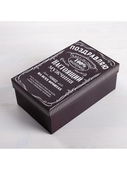 Коробка одиночная, Прямоугольник, «Лучшему во всём»,21,5*14*8,5 см, 1 шт.