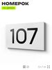 Номер на дверь квартиры 107, табличка на дверь для офиса, кабинета, аудитории, склада, белая 120х70 мм, Айдентика Технолоджи