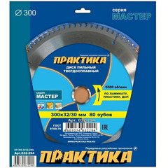 Диск пильный твердосплавный по ламинату ПРАКТИКА 300 х 32\30 мм, 80 зубьев (032-294)