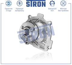 НАСОС ВОДЯНОЙ CRUZE, AVEO ДВИГ D4 STRON