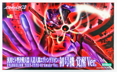Фигурка Evangelion 3.0 You Can (Not) Redo - Evangelion Test Type-01 Awake Ver.