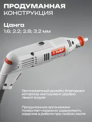 ЗУБР 176 предметов, 130 Вт, набор мини-насадок с гравером (ЗГ-130ЭК H176)