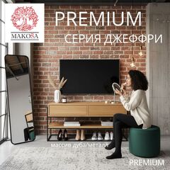 Тумба под телевизор, 123х46х60, G+K, напольная, туалетный столик, с ящиками и полкой, из массива дуба, лак, MAKOSA