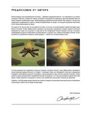 Визуальный сторителлинг: композиция, свет, текстуры