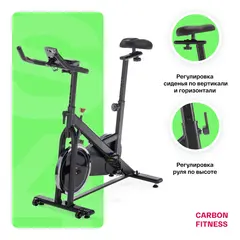Спин-байк CARBON FITNESS SB400 домашний